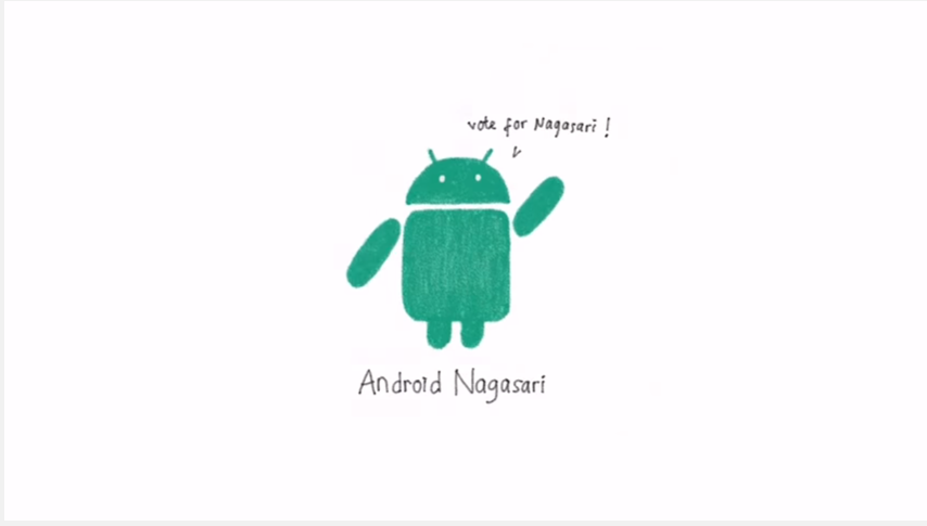 Gambar Android N Nagasari