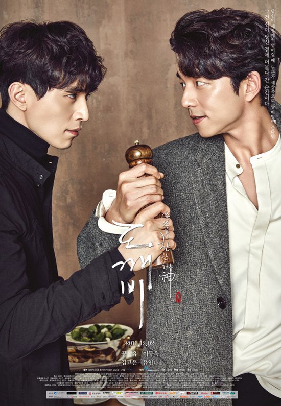 Gong Yoo dan Lee Dong-Wook dalam poster resmi drama Goblin via soompi